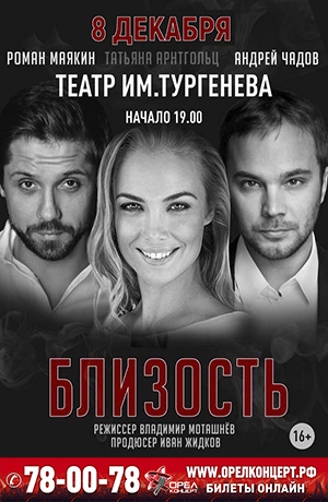 Новые Русские Бабки Афиша На 2022 Год Новые Русские Бабки Афиша На 2022 Год